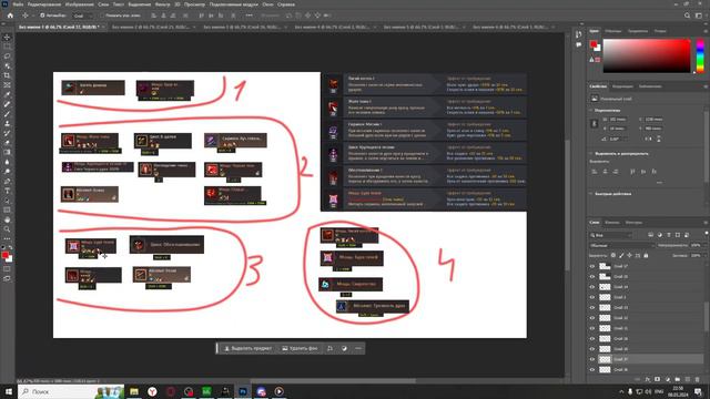 1# BDO Ninja - Succession Guide / ниндзя гайд наследие ( панель скиллов, передвижение, комбо ) PVE смотреть онлайн