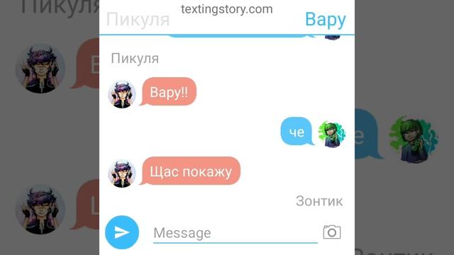 переписка 13 карт смотреть онлайн