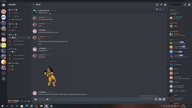 Какое IP сервера ? CS:GO В MINECRAFT / R6S В MINECRAFT