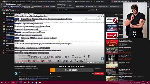 Проходим Madness Project Nexus и Retaliation смотреть онлайн