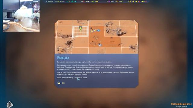 Surviving Mars - Первый взгляд на шедевр смотреть онлайн
