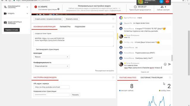 сходка в пони тауне смотреть онлайн
