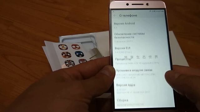 Первое включение/First switch LeEco Le Pro 3 X651 от 04.06.2018 смотреть онлайн