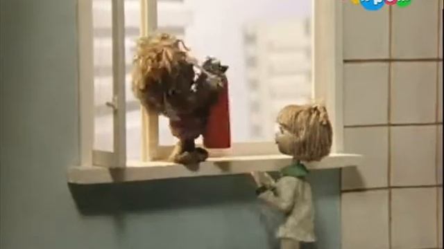 Кузя: Давай сюда! [выбрасывает мусор из окна] Вот так смотреть онлайн