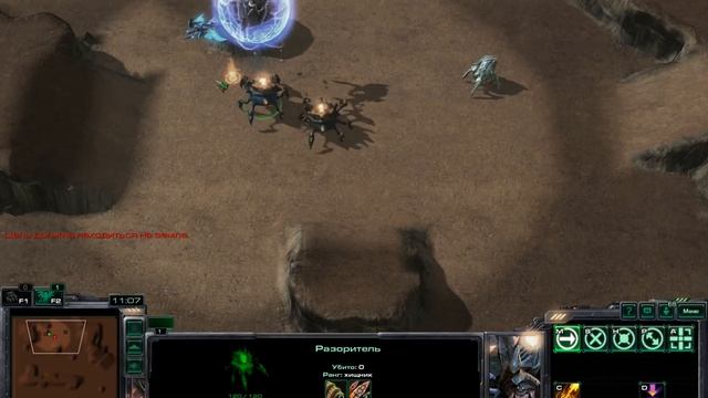 Зарази Ближнего Своего [Unit Infection] ● StarCraft 2 смотреть онлайн
