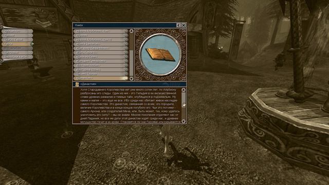 Fable The Lost Chapters прохождение ч.9 "Звериная сущность" смотреть онлайн