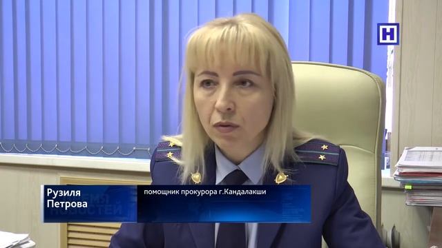 Секреты Руководства