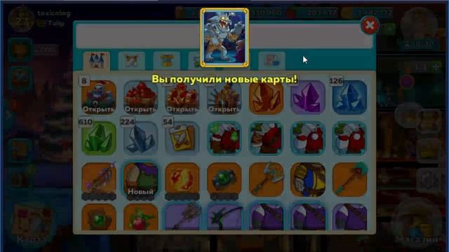 Hustle Castle Открываем 104 сундука с Переполоха в поисках ЛЕГЕНДАРКИ смотреть онлайн