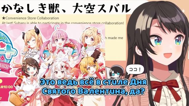 Субару не хочет, чтобы Лаплас постигла та же участь【Hololive RU sub】 смотреть онлайн