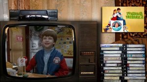 Трудный ребёнок 2 перевод Михалёва