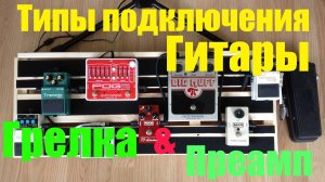 ДЕШЁВЫЙ ПЕДАЛБОРД! ЗАЧЕМ?!