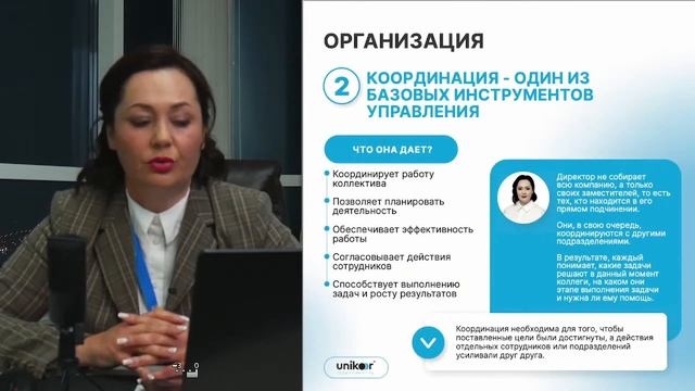 Как руководителю обеспечивать стабильно высокие показатели продаж и зарабатывать больше! смотреть онлайн