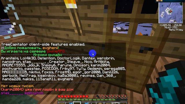 minecraft (сетевая игра) смотреть онлайн
