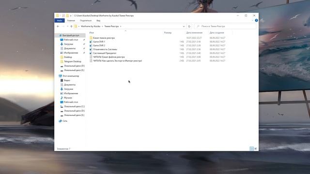 ?Warframe: ПОВЫШЕНИЕ FPS и ОПТИМИЗАЦИЯ / НАСТРОЙКА ГРАФИКИ в ВАРФРЕЙМ [2023] смотреть онлайн