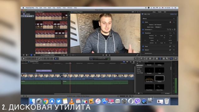 Ошибка 43 на Мак. Код ошибки -43 mac, что делать? смотреть онлайн