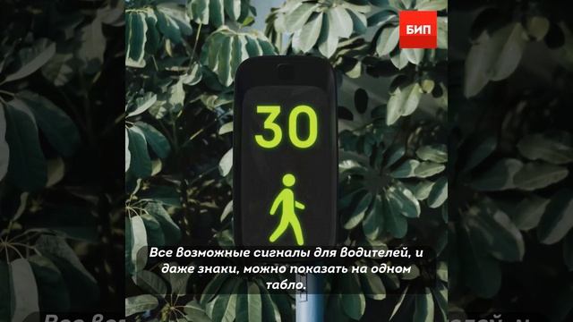 Студия Лебедева показала «светофоры будущего» — с вертикальным и квадратным экранами вместо секций смотреть онлайн