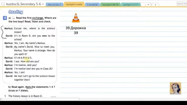 8. Spotlight 5. Unit 1b смотреть онлайн