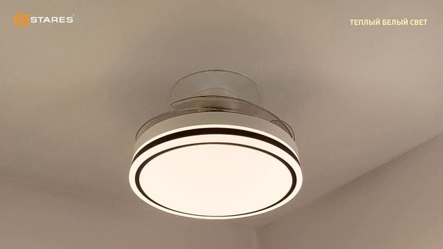 FAN FOLD 90W+36W Режимы работы и свечения плюс Синхронизация пульта люстры с вентилятором Estares смотреть онлайн