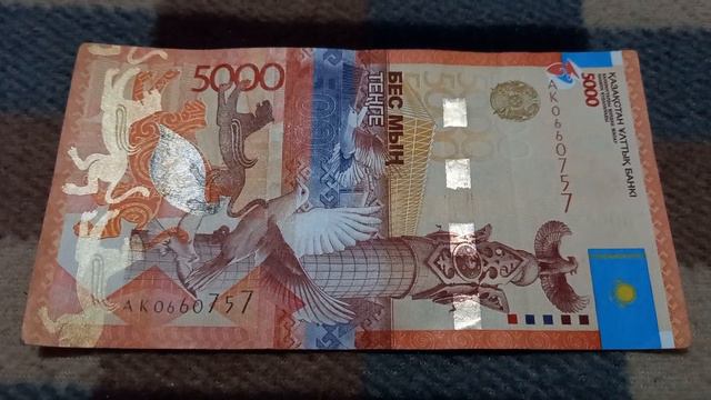 Начало Двойной Силы Любви - 1-ый смысл БАНКНОТЫ 5000 ТЕНГЕ № серии АК0660757 на байк поверх 25 Окт смотреть онлайн