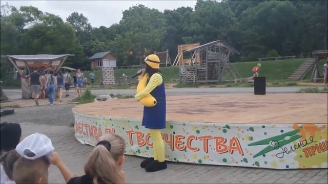 Штыковские пруды база отдыха.Веселимся с Миньонами. Аквагрим, танцы, бассейн и другие развлечения. смотреть онлайн