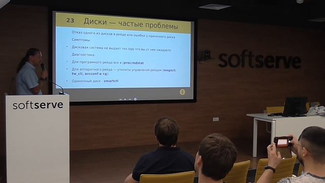 Maxim Boguk - Оперативная диагностика проблем с PostgreSQL в полевых условиях - PLUG #4 смотреть онлайн