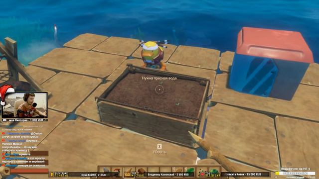 РАЗБЛОКИРОВАЛИ! ОБНОВЛЁННАЯ RAFT. - RAFT (Cтрим, Выживание, Обзор) смотреть онлайн