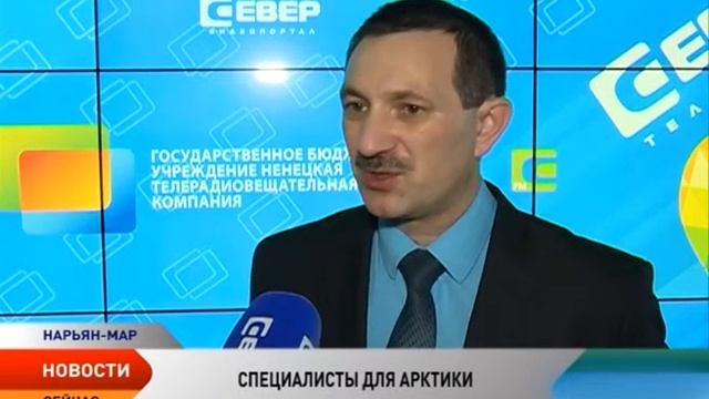 Ухтинский университет предоставит 200 бюджетных мест для абитуриентов Ненецкого округа смотреть онлайн