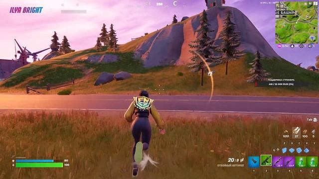 Fortnite стрим вечерний смотреть онлайн