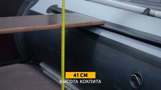 Обзор На Лодку ПВХ Kitt Boats 370 пайол. Эталон Устойчивости На Воде! смотреть онлайн