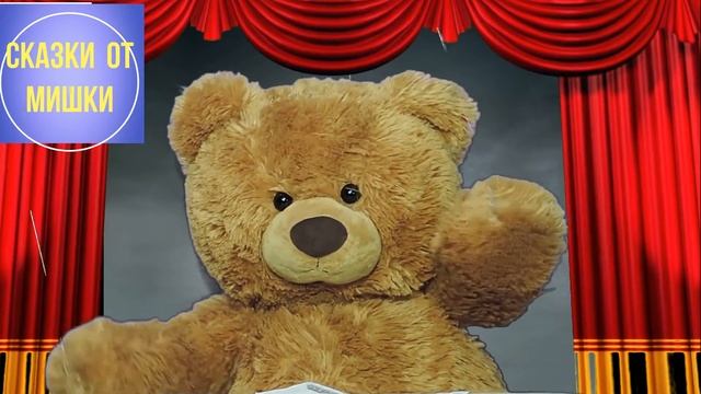 Топтыгин и луна. Топтыгин и лиса. Две сказки смотреть онлайн