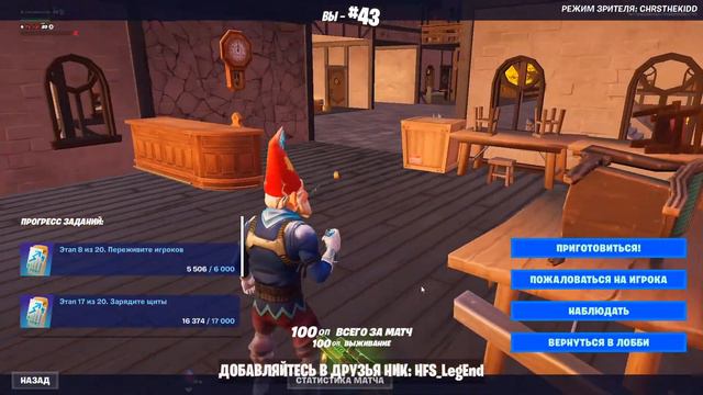 СТРИМ FORTNITE | ГО ВМЕСТЕ СО МНОЙ! | #FORT смотреть онлайн