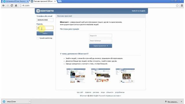 Как накрутить людей в сообщества вконтакте смотреть онлайн