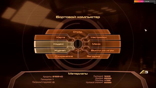 🔴Mass Effect 2 - С ДНЁМ КОСМОНАВТИКИ 2020🚀 смотреть онлайн
