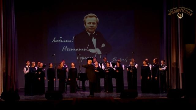 «Ноктюрн» Камерный хор «Таврический благовест» смотреть онлайн