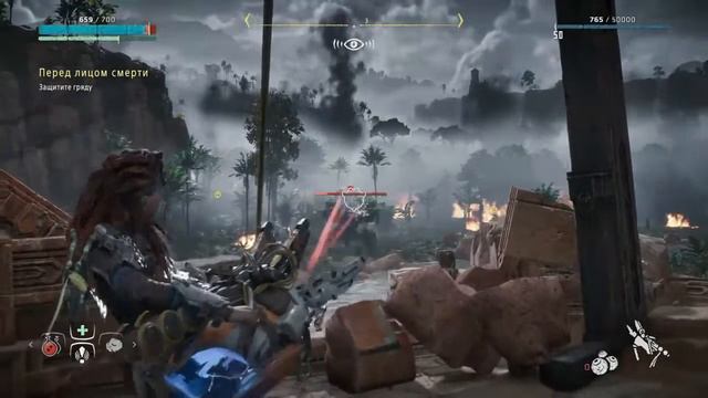 HORIZON ZERO DAWN | ВЕРСИЯ PS4 FAT | ФИНАЛ смотреть онлайн