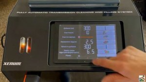 Замена масла АКПП Renault MEGANE II