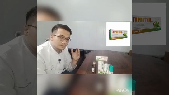 #Gervetin Dori Vositalari Haqida Töliq Malumot #Boboqulov_Ozodbek