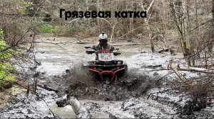 Грязевая покатушка в Троицке. В гостях у Романа Razvolution 👍