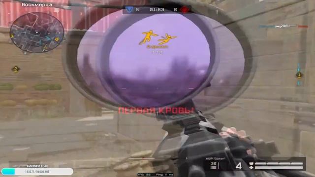 fpl #warface смотреть онлайн
