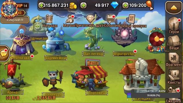 Soul Hunters ГАВАНЬ ВРЕМЕНИ (Стрим 07.07.22) смотреть онлайн