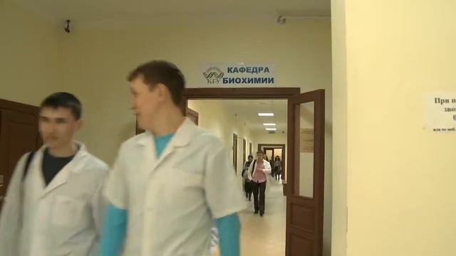 Биологический факультет в КФУ смотреть онлайн