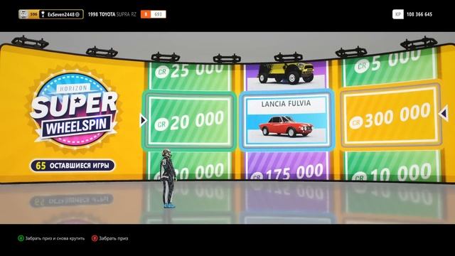 Легкий способ фарма кредитов в Forza Horizon 4 | 1 минута = 300 000 CR смотреть онлайн