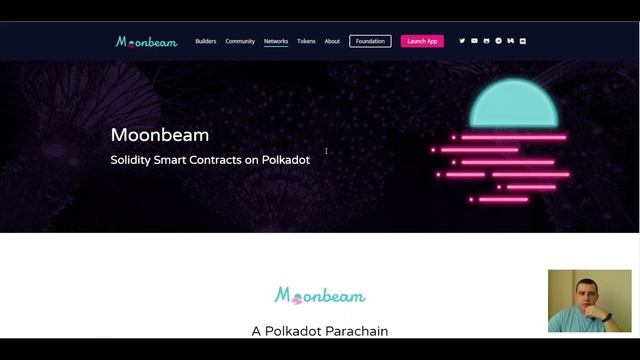 Что получат разработчики при работе с MoonBeam? смотреть онлайн