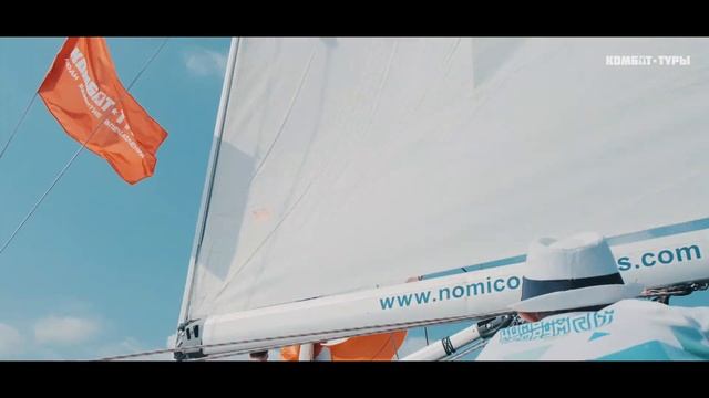 Как проходил Комбат-форум 5.0? Драйв, азарт, эмоции | Комбат-туры смотреть онлайн