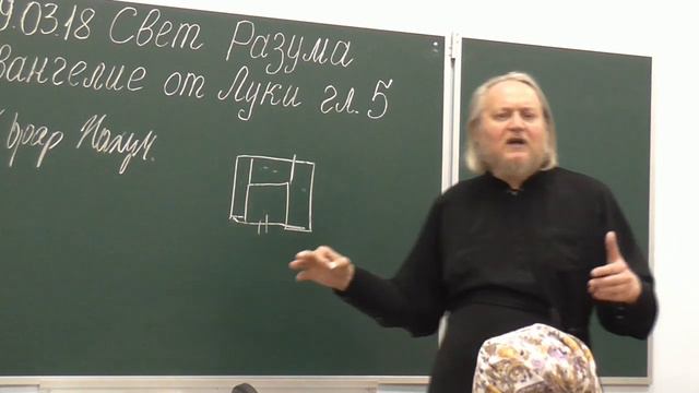 Святое Евангелие от Луки гл.5 смотреть онлайн