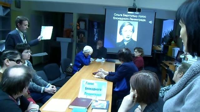 в Библиотеке им. Луи Брайля г. Сыктывкара (29 012 2014) смотреть онлайн