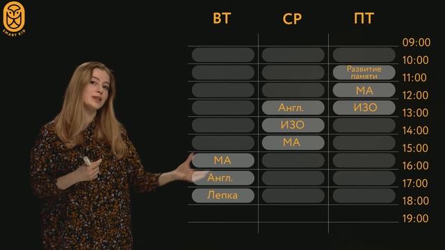 Урок тайм-менеджмента для родителей в видеостудии Джалинга смотреть онлайн