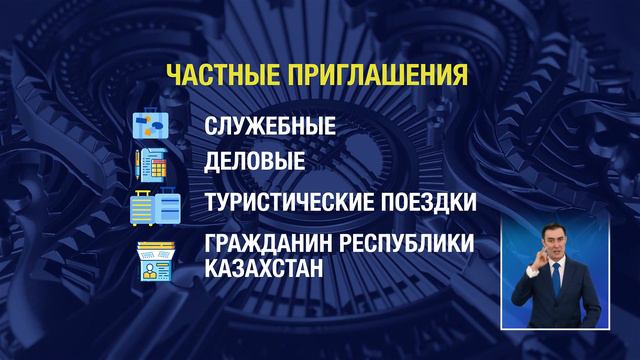 Голосование за рубежом смотреть онлайн