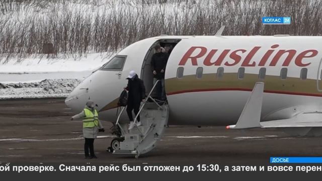 Задержка рейса смотреть онлайн