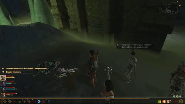 Прохождение Dragon Age II ep. 24 [Секреты Малкольма Хоука] смотреть онлайн